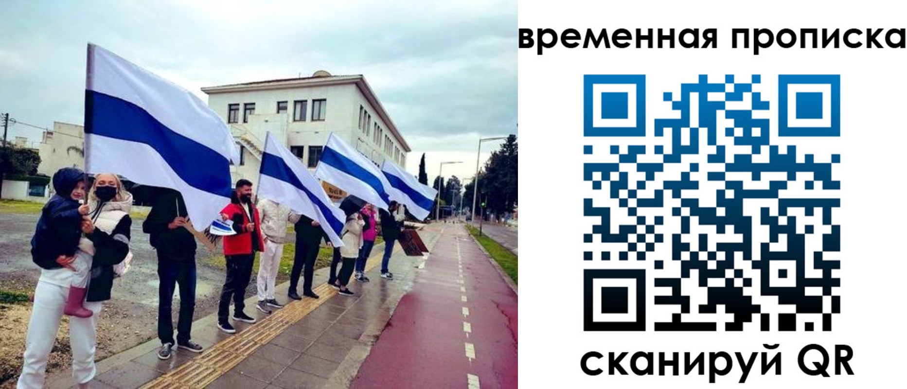 прописка в квартире в Ульяновской области