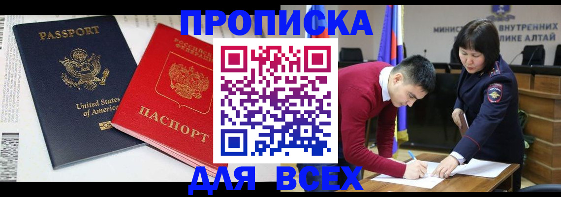 регистрация в Ульяновской области