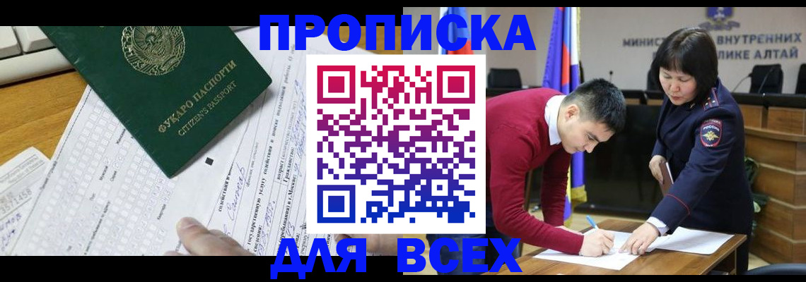 регистрация для дет. сада в Ульяновской области
