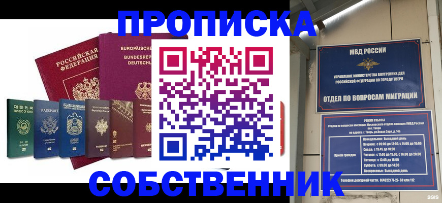 регистрация для дет. сада в Ульяновской области