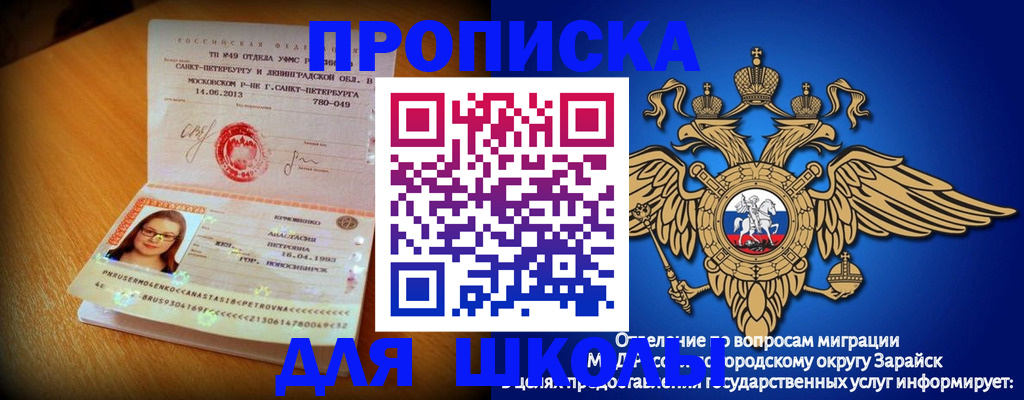 форма 3 в Ульяновской области