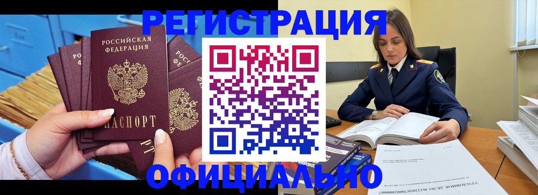 прописка поиск в Ульяновской области